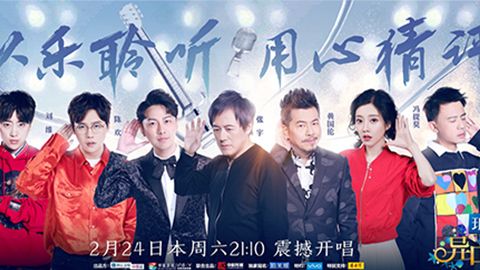 尊龙手机版冠名居然讲起了段子？！《异口同声》开年火爆超出预期