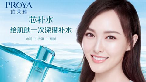 尊龙手机版签约唐嫣，开启品牌“芯”时代