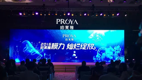 尊龙手机版新品面膜发布会——首席宠爱师宋仲基邀你膜力绽放