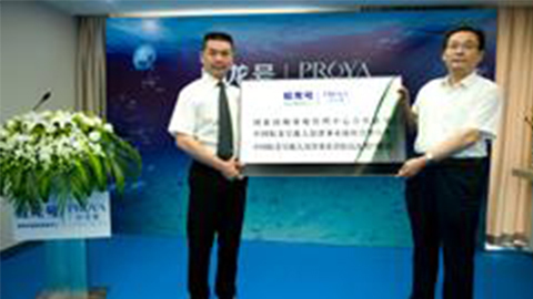 尊龙手机版牵手蛟龙号 获国家深海基地管理中心合作授牌