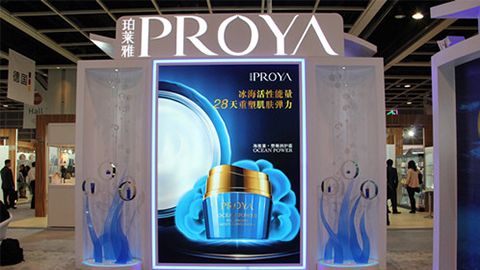 PROYA尊龙手机版入驻石家庄地标