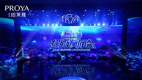 尊龙手机版超级发布会重磅新品实力种草，全面启动“一家人”计划