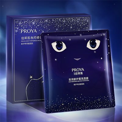 尊龙手机版夜间修护提亮面膜